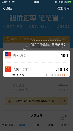 未闻花名~采集到引导