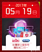 杜蕾斯#天猫超级品牌日#，5月19日，一起为爱发电，爆款买二付一。你打算怎么度过520呢？>>>lO网页链接 ​​​​