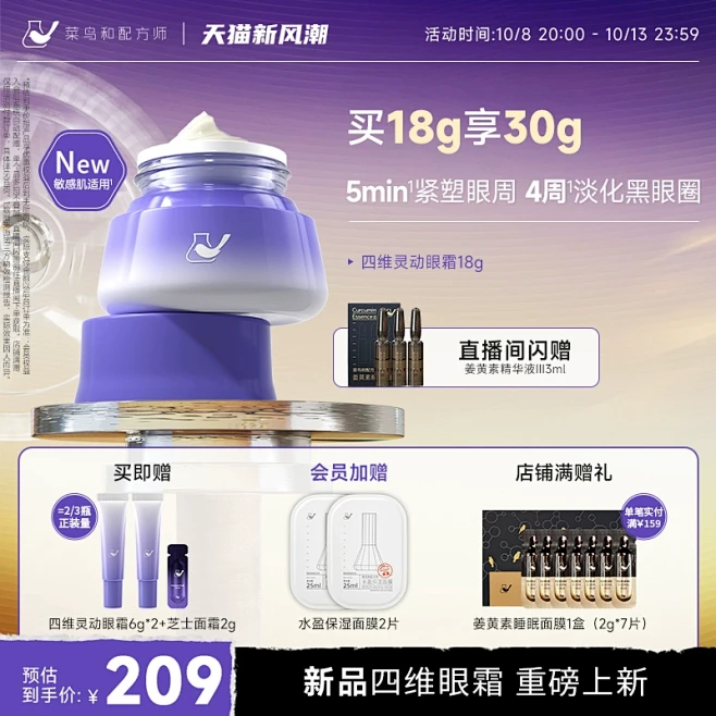 化妆品_淘宝搜索
