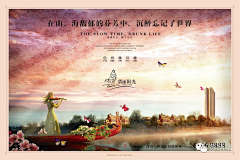 一个坏掉的蛋采集到洋房