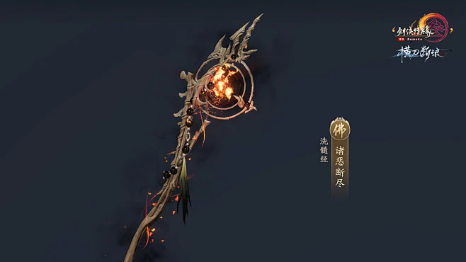 《剑网3》官网——次世代国风MMORPG-花瓣网