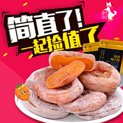吃萝卜的兔仔采集到111