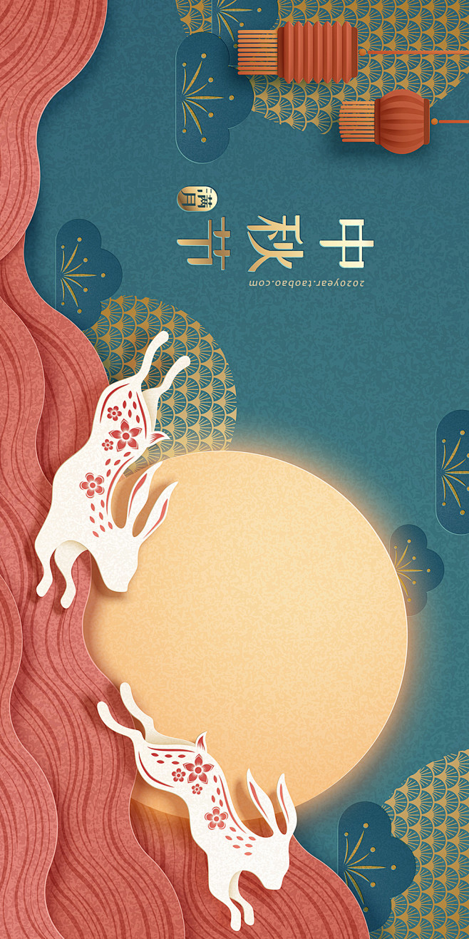 中秋节月亮月饼免子嫦娥奔月海报Ai矢量源...