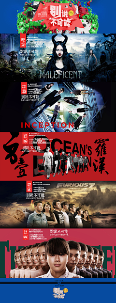 Yoooookoono采集到中二