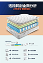 纬度空间 床垫席梦思弹簧床垫软硬两用1.5 1.8米天然进口乳胶床垫-tmall.com天猫