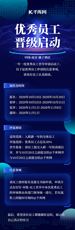 亻七十亻七十采集到单页长图