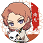 #鬼灭之刃##头像#