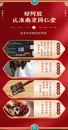 A-探索设计采集到盆菜设计