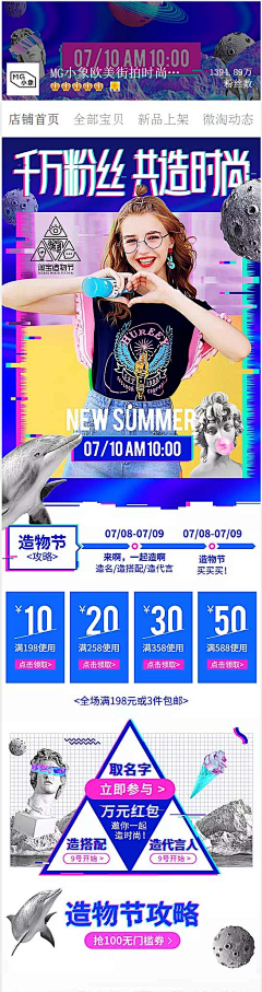 aenwWJAE采集到详情