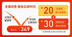 通用促销价格曲线海报banner
