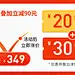 通用促销价格曲线海报banner