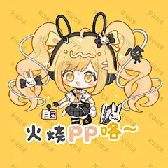 二次元 可爱 卡通人物Q版表情包 (1978)