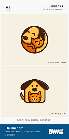 Mouses!采集到【logo design】