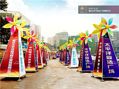 少年游0668采集到外场布置