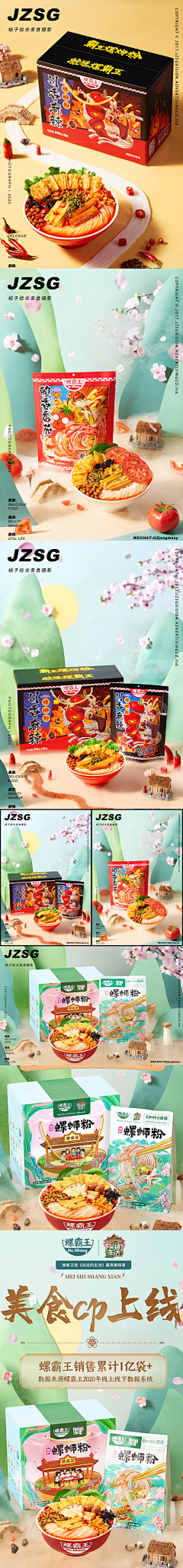 汉森hos采集到品牌-包装