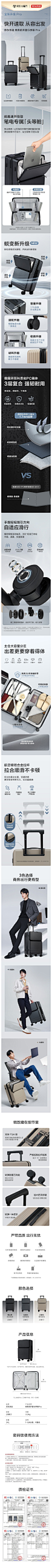 【京东京造JZ2865】京东京造 商务前开盖行李箱Pro 20英寸拉杆箱男女通勤差旅登机皮箱 石墨灰【行情 报价 价格 评测】-京东