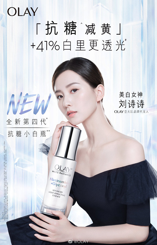 OLAY的照片 - 微相册