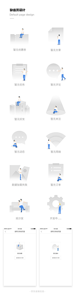 不痛が不覺1314520愛采集到404