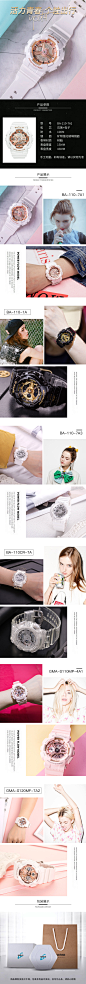 卡西欧手表女GSHOCK BABYG玫瑰金樱花星空杨紫同款女表BA-110-7A1-tmall.com天猫
