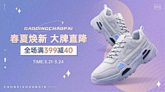 太阳嗲嗲采集到banner