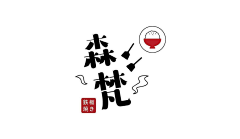 视觉餐饮采集到日本料理餐厅Logo设计