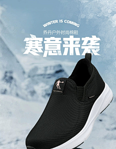 趣味真多多采集到冬季详情