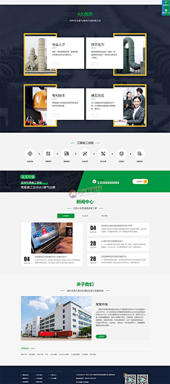 跪下_叫我女王大人采集到网页