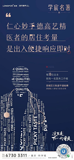 啦啦哈哈呵采集到红