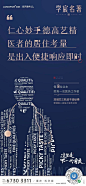 #龙湖# #圈层# #价值点 # #业主证言#