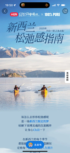 Maideny采集到旅游