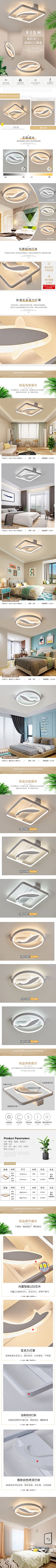 MEa3qJUO采集到灯