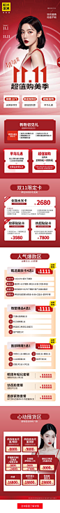 来自相册