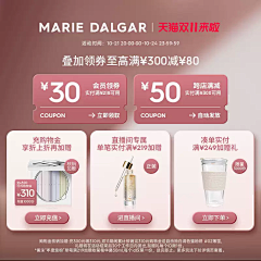 蓓酱小吃吃采集到平面设计-----橱窗图/主图/直通车