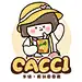 cacci卡绮