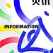 夸克APP海报