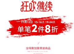 Yolo`采集到文案排版