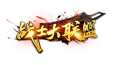 赵迟迟采集到CC个人练习合集