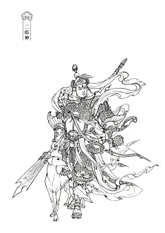 买了本李云中的画册，这个排版…-躺在粮堆里