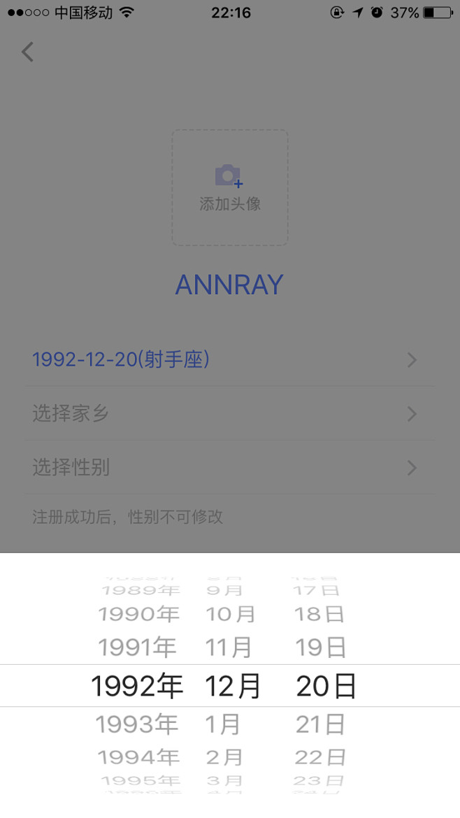 陌陌