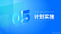 PPT过渡页 PPT封面 PPT模板 PPT灵感库@PPT百科网⇦ https://huaban.com/user/pptwiki