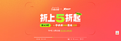 ⭐罗小黑采集到pc首页