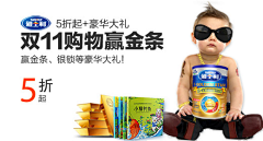 特别的人!采集到店铺装修