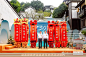 2022 福州烟台山全面开业启幕仪式，更多高清无水印照片请关注@活动汪