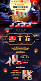 首页-喔文旗舰店-天猫Tmall.com