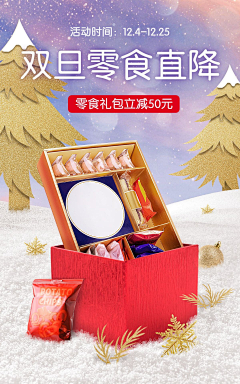 lllpcy采集到圣诞