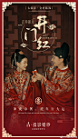 古摄影婚纱照的照片 - 微相册