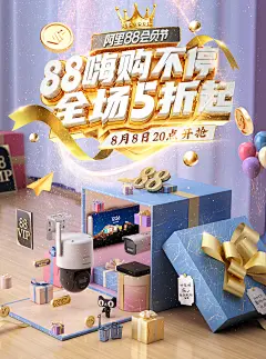 海康威视旗舰店