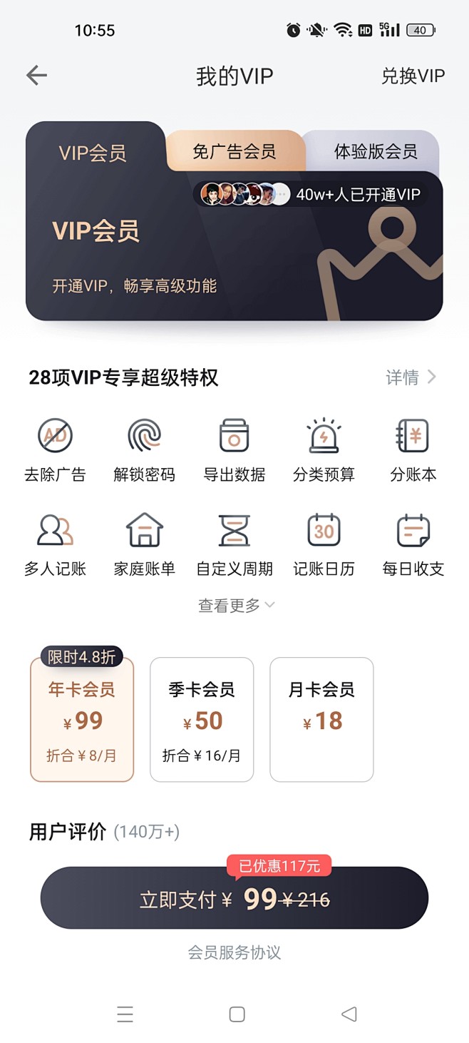 Screenshot_2023-06-1...