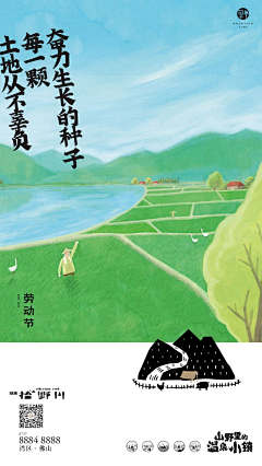 nike_zhang采集到场景