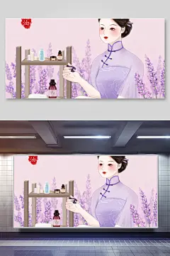 美甲民国风旗袍女性养生护肤插画